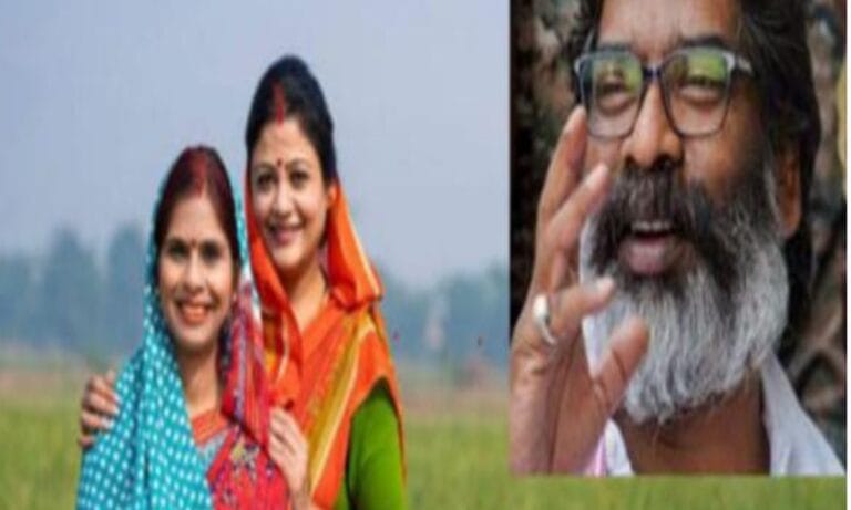 झारखंड सरकार ने मंईयां सम्मान योजना के लिए हेल्पलाइन नंबर और ईमेल जारी किया
