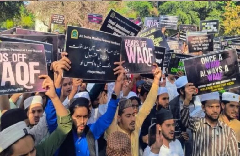 वक्फ संशोधन बिल के खिलाफ जंतर मंतर पर धरना-प्रदर्शन, बड़े आंदोलन की चेतावनी