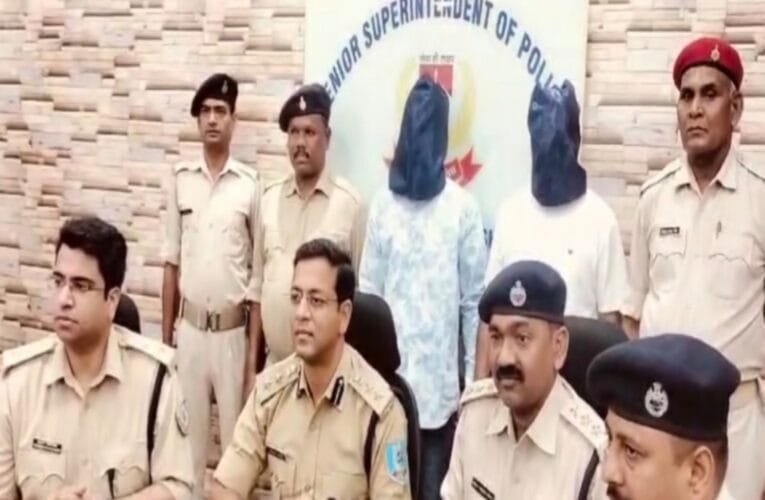 कुख्यात अपराधी भानु माझी और आर्म्स पैडलर राकेश मंडल उर्फ पकौड़ी गिरफ्तार