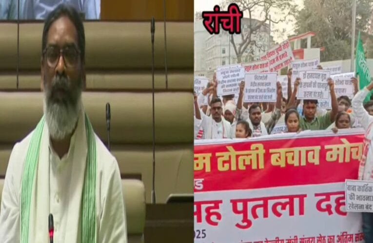 सरहुल मनेगा और बढ़िया से मनेगा- हेमंत सोरेन फ्लाई ओवर के रैंप पर उठे विवाद पर बोले मुख्यमंत्री