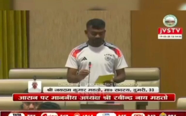 जयराम महतो ने पत्रकार सुरक्षा को लेकर सदन में मुद्दा उठाया देखें वीडियो