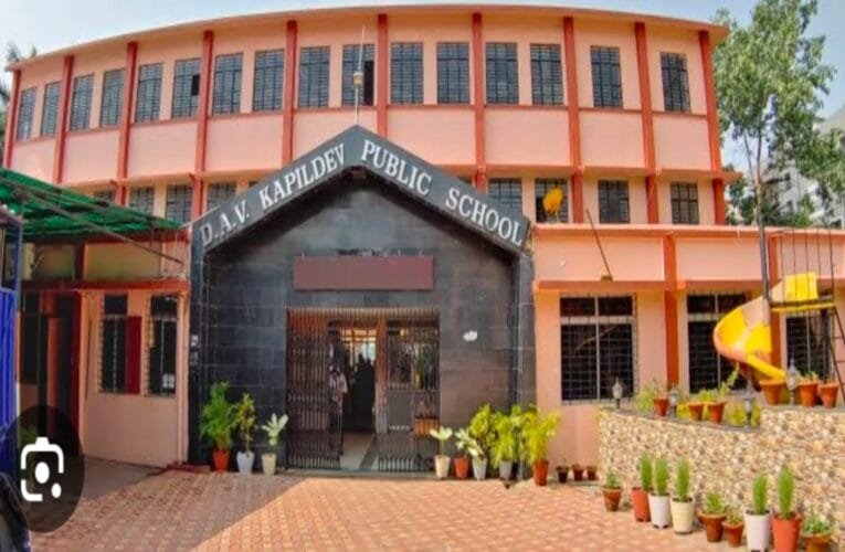 DAV कपिलदेव के भास्कर मिश्रा और आदित्य भारती का साइंस ओलंपियाड फाउंडेशन के Exam में शानदार प्रदर्शन