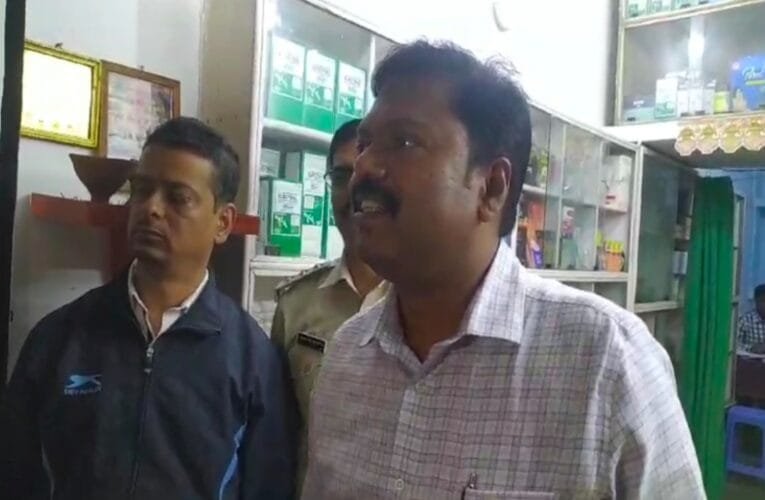 दुमका तीन मेडिकल हॉल से काफी मात्रा में प्रतिबंधित दवा बरामद