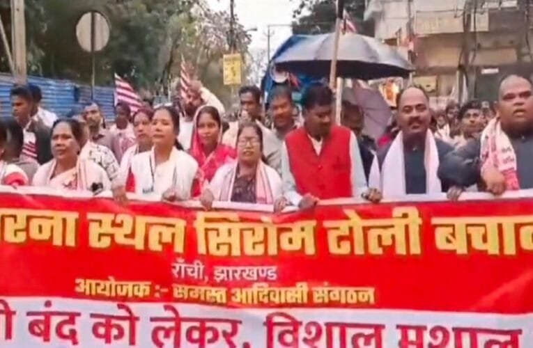 सरना स्थल के पास रैंप विवाद को लेकर कल रांची बंद, आदिवासी संगठनों ने निकाला मशाल जुलूस