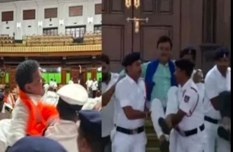 कर्नाटक विधानसभा में मुस्लिम आरक्षण बिल पारित ,ठेकों में चार प्रतिशत का मुस्लिम कोटा ,बीजेपी का भारी विरोध