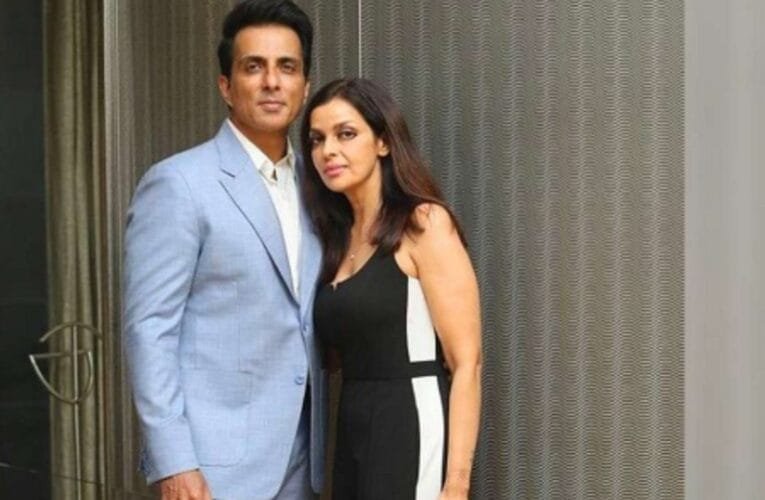 एक्टर सोनू सूद की पत्नी का हुआ एक्सीडेंट, बाल बाल बचीं सोनाली सूद