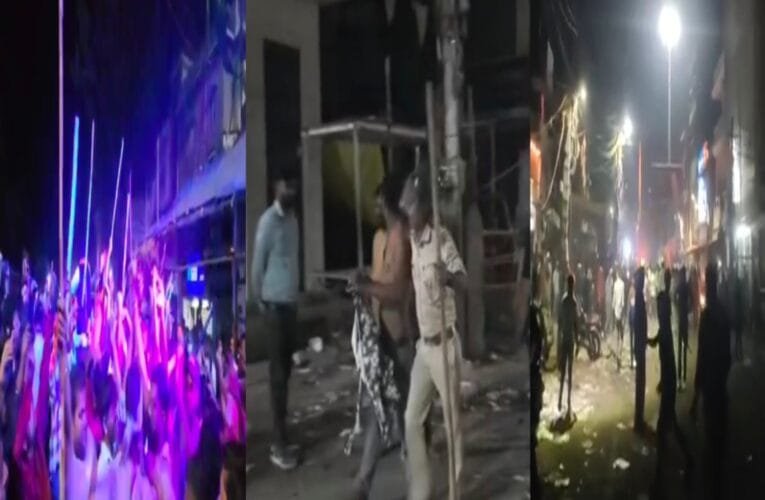 हजारीबाग :  शोभा यात्रा के दौरान पथराव, लाठीचार्ज , फायरिंग , फिलहाल स्थिति नियंत्रण में