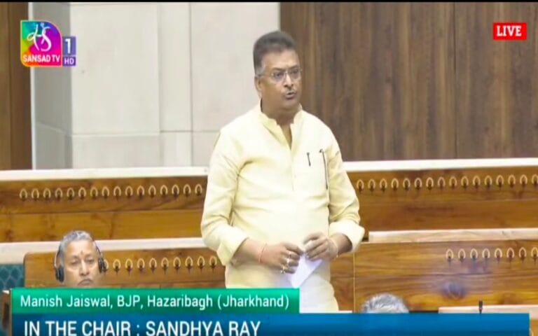 हिंदुओं के त्यौहार में सेंट्रल फोर्स की डेप्लॉयमेंट हो, सांसद मनीष जायसवाल ने सदन में उठाया मुद्दा