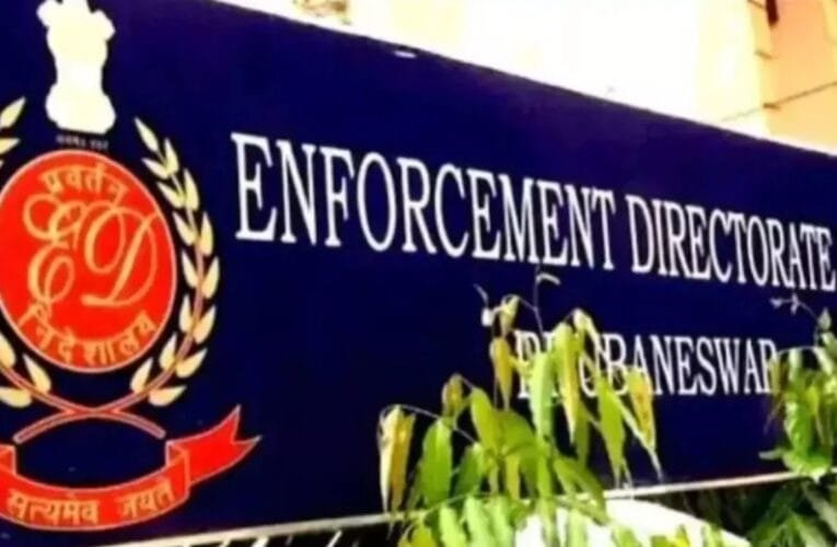 पटना में चीफ इंजीनियर के ठिकानों पर ED की रेड, करोड़ों की नकदी बरामद