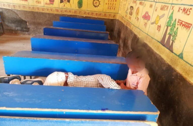 स्कूल बन गया मसाज पॉर्लर ! गुरुजी ले रहे है मसाज .. ये कैसी पढ़ाई ?