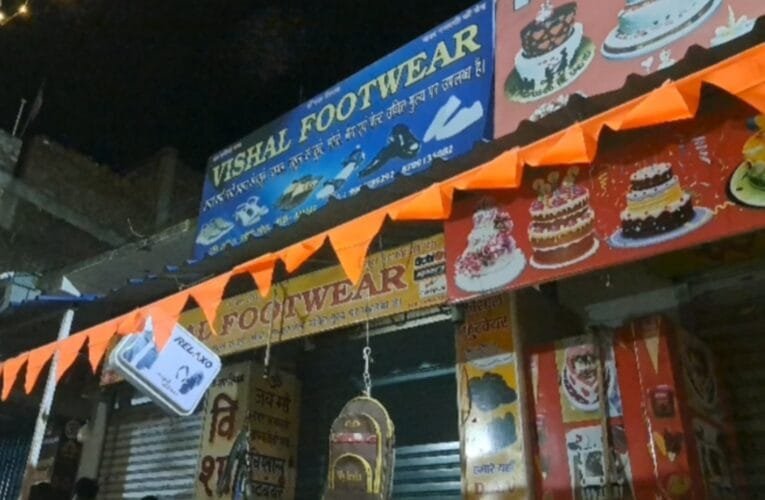 पंडरा में जूता दुकानदार का अपराधियों ने बेरहमी से रेता गला, केंद्रीय रक्षा राज्यमंत्री संजय सेठ ने कानून व्यवस्था पर उठाए सवाल