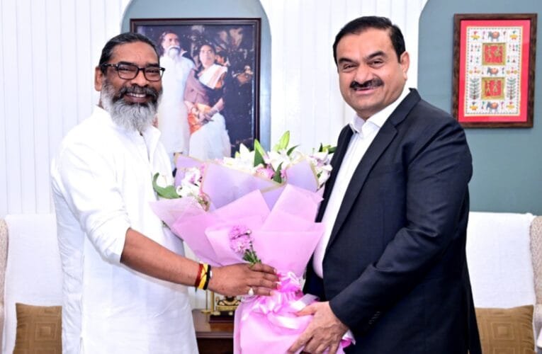 जानिए क्यों मिले अचानक गौतम अदाणी झारखंड के मुख्यमंत्री हेमंत सोरेन से ,बंद कमरे में क्या बात हुई ?  अदाणी ग्रुप का झारखंड में क्या है निवेश