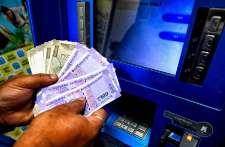 1 मई से एटीएम से पैसे निकालना होगा महंगा, RBI ने बढ़ाई फीस, जानिये नए नियम