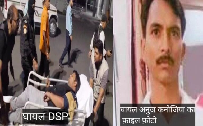 उत्तरप्रदेश के माफिया मुख्तार अंसारी गैंग के शूटर अनुज कनौजिया एनकाउंटर में ढेर , झारखंड और यूपी एसटीएफ की संयुक्त कार्यवाही