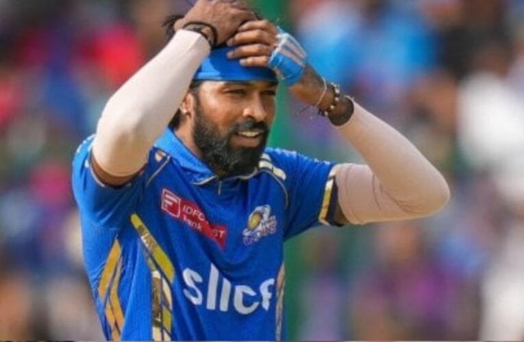 बैन के बावजूद नहीं सुधरे हार्दिक पांड्या, फिर गिरी गाज, लगा लाखों का जुर्माना