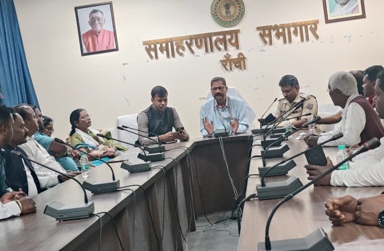 01 अप्रैल 2025 को सरहुल पर्व को लेकर केंद्रीय सरना समिति एवं रांची जिला प्रशासन तैयार।