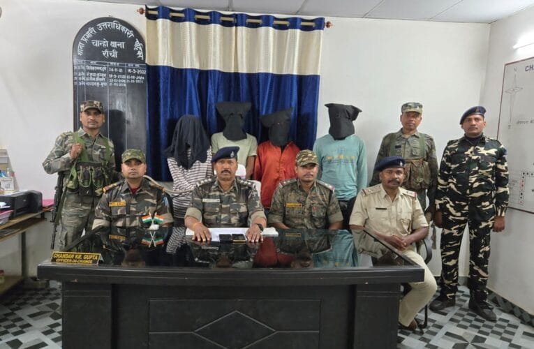 चान्हो डबल म’र्डर केस का 24 घंटे मे हुआ खुलासा, चार अपराधी गिरफ्तार।