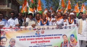 कांग्रेस कार्यकर्ताओं ने जन समस्याओं को लेकर पलामू कांग्रेस कार्यालय से उपायुक्त कार्यालय तक किया पैदल मार्च। 4 IMG 20250308 WA0055