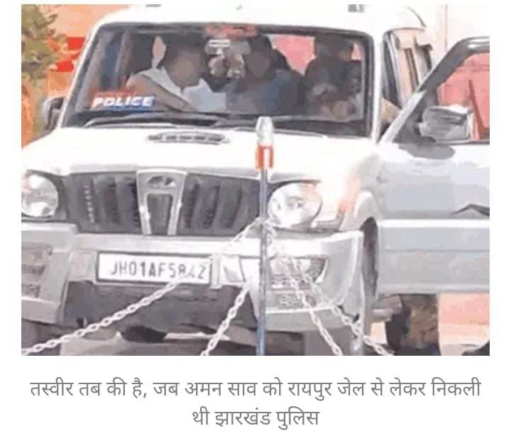 लॉरेंस बिश्नोई के करीबी का खात्मा, अमन साहू एनकाउंटर में ढेर, 15 घंटे पहले किया पोस्ट, ये है गैंगस्टर की आखिरी तस्वीर। 5 IMG 20250311 WA0012