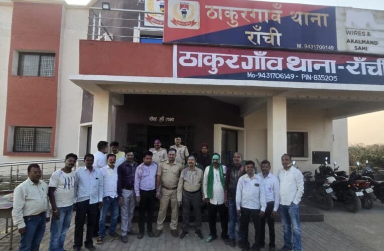 ठाकुर गांव थाना परिसर में होली को लेकर शान्ति समिति का बैठक आयोजित।