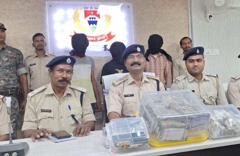 चैनपुर पुलिस को मिली बड़ी सफलता ब्राउन शुगर तस्करी में संलिप्त तीन व्यक्ति गिरफ्तार, 710.56 ग्राम ब्राउन शुगर, ₹8.89 लाख नगद एवं अन्य सामान बरामद।