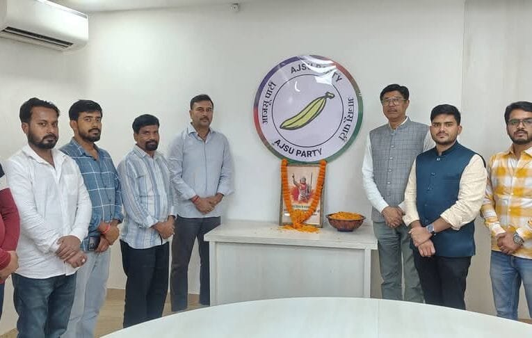 22 मार्च को होने वाले रांची बंद को आजसू पार्टी का समर्थन