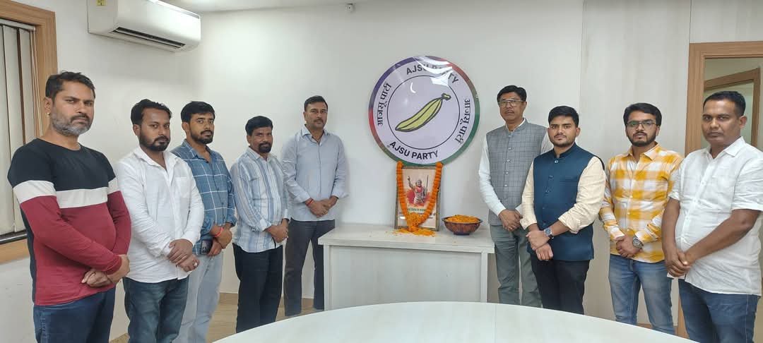 22 मार्च को होने वाले रांची बंद को आजसू पार्टी का समर्थन