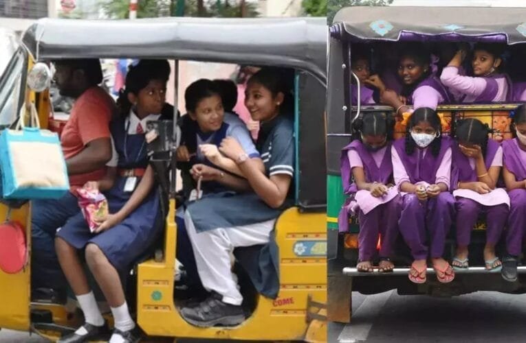 बिहार मे नीतीश सरकार का बड़ा फैसला, ऑटो-ई-रिक्शा में स्कूल नहीं जाएंगे बच्चे, छात्रों की सुरक्षा के लिए उठाया कदम।