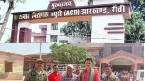 गढ़वा में ACB की कार्रवाईः मनरेगा BPO रिश्वत लेते रंगे हाथ गिरफ्तार। 12 IMG 20250325 WA0030
