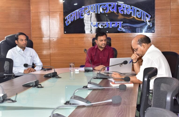 अवैध खनन, परिवहन एवं भंडारण पर करें कठोर कार्रवाई: पलामू,उपायुक्त।