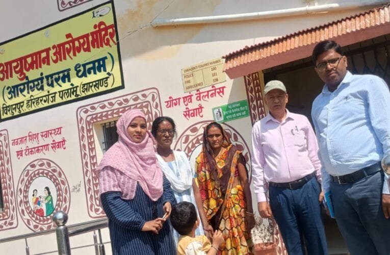 प्रभारी जिला आयुष चिकित्सा पदाधिकारी एवं डीपीएम, आयुष ने की आयुष्मान आरोग्य मंदिर का औचक निरीक्षण।