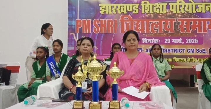 राजधानी रांची में पीएम शहरी विद्यालय समागम 2025 का आयोजन। 5 IMG 20250329 WA0008