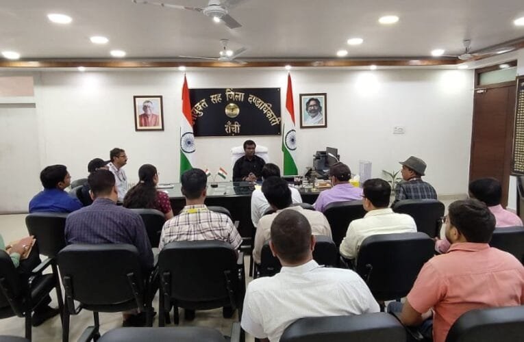 सरहुल पर्व एवं रामनवमी के अवसर पर विद्युत व्यवस्था एवं अन्य प्रशासनिक तैयारी की समीक्षा हेतु सभी सम्बंधित पदाधिकारियों के साथ महत्वपूर्ण बैठक।