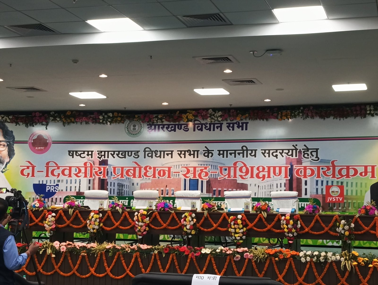 IMG 20250302 111254 scaled