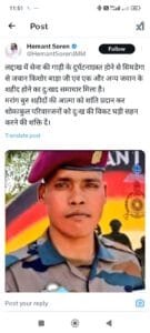 लद्दाख में शहीद हुए झारखंड के जवान को मुख्यमंत्री हेमंत सोरेन ने श्रद्धांजलि X हैंडल पर किया पोस्ट। 4 Screenshot 2025 03 23 11 51 21 542 com.twitter.android