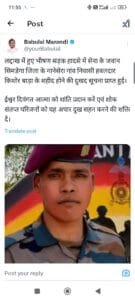Jharkhand soldiers martyred in Ladakh, Leader of Opposition Babulal Marandi paid tribute