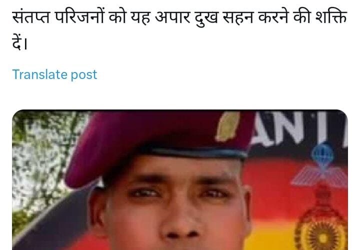 लद्दाख में झारखंड के जवान हुए शहीद, नेता प्रतिपक्ष बाबूलाल मरांडी ने दी श्रद्धांजलि।