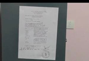 सरायकेला : कोर्ट के आदेश के बाद BDO कार्यालय सील, BDO की चल संपत्ति जब्त, मनरेगा मजदूर के मजदूरी भुगतान नहीं करने को लेकर कोर्ट ने की यह कार्यवाही 12 Screenshot 20250325 141808