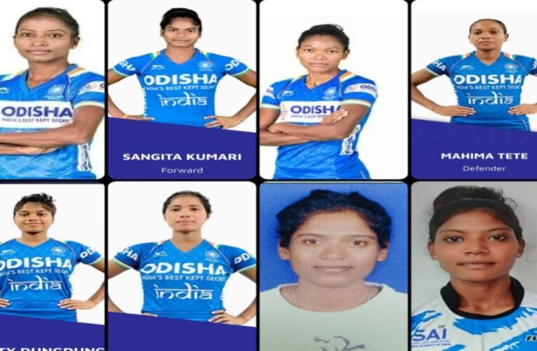 सीनियर भारतीय महिला हॉकी टीम के 40 सदस्यीय कोर ग्रुप में झारखंड के आठ खिलाड़ी, पूरी टीम का 20 फीसदी खिलाड़ी झारखंड के