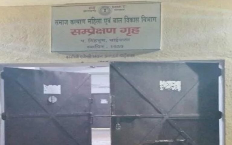 चाईबासा बाल सुधार गृह से 20 से ज्यादा बच्चो का फरार होना झारखंड में बना चर्चा का विषय, लाइव वीडियो हो रहा वायरल