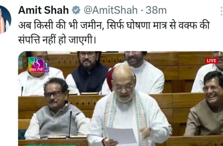 वक्फ संशोधन बिल लोकसभा से पास, गुरुवार को राज्यसभा में होगा पेश , देश मे चौकसी बढ़ाई गई।