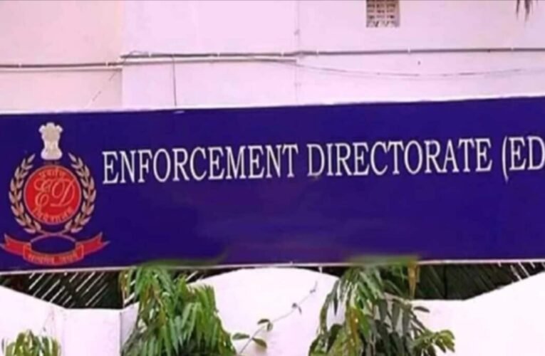 रांची में ED की रेड, कई इलाकों में ईडी की टीम कर रही छापेमारी