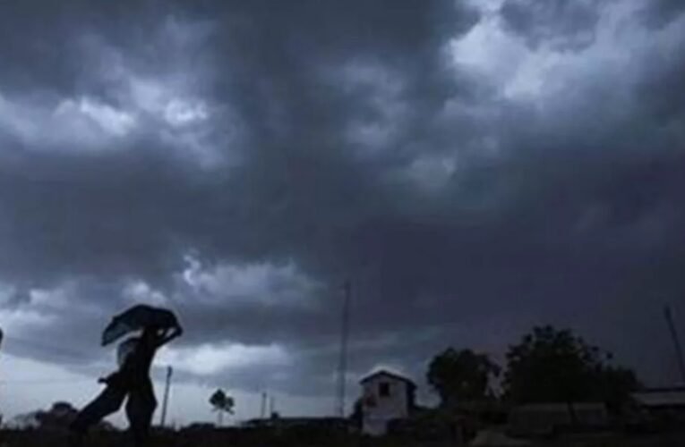 झारखंड के कई इलाकों में बारिश और तेज हवाओं की संभावना, वज्रपात के साथ हो सकती है बारिश
