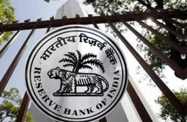 अब लोन होगा और सस्ता, RBI ने घटाया रेपो रेट, रेपो दर में 25 आधार अंकों की कटौती