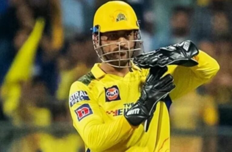महेंद्र सिंह धोनी को फिर मिली चेन्नई सुपर किंग्स की कमान, कप्तान ऋतुराज गायकवाड़ टूर्नामेंट से बाहर