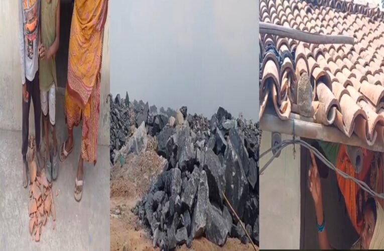 चितरा कोलयरी ब्लास्टिंग हादसा: तुलसीडाबर गाँव में दहशत, ईसीएल की लापरवाही उजागर