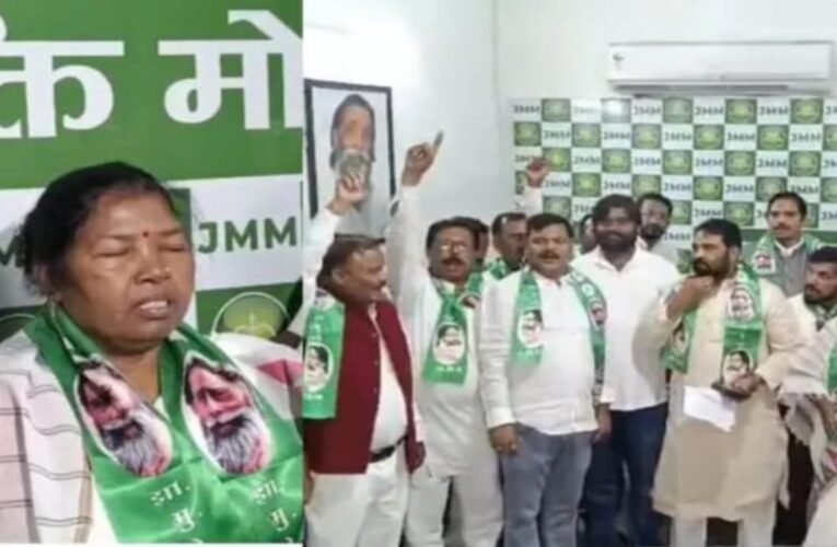 ताला के बाद अब नीरू शांति भगत JMM में हुई शामिल