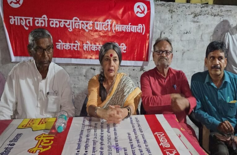 बृन्दा करात ने कहा बीजेपी और टीएमसी बंगाल को बर्बाद करने में जुटी हुई है।