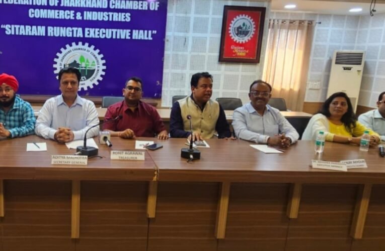 झारखंड चैंबर ऑफ कॉमर्स ने व्यापारियों पर बढ़ते हमलों पर जताई चिंता, सरकार से सुरक्षा की मांग