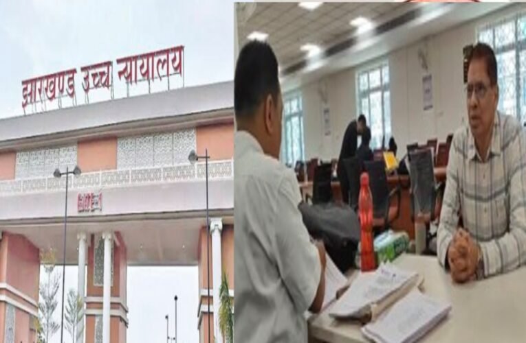 रिम्स के पूर्व निदेशक डॉ. राजकुमार गए हाईकोर्ट ,कहा मैं बेकसूर न्याय के लिए न्यालय के शरण मे आया हूँ, पर्याप्त सबूत है मेरे पास